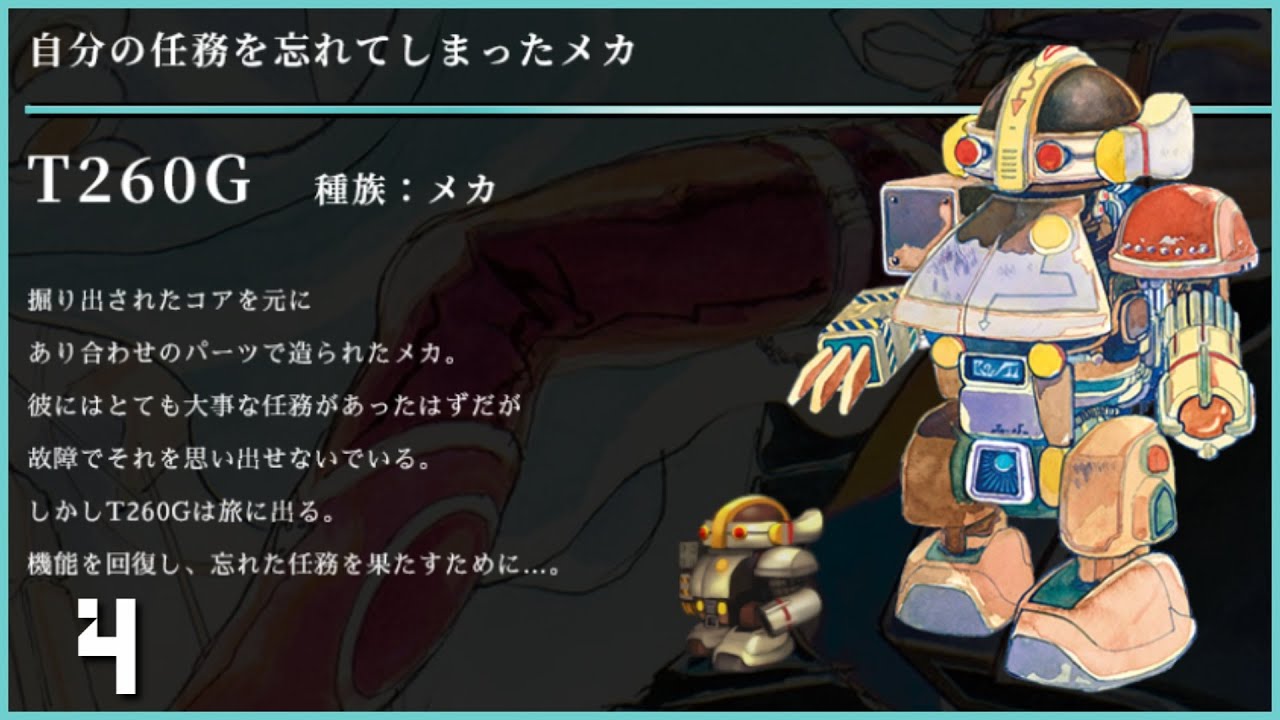Saga Frontier 散々迷ってタルタロス行ってスイッチ2個解放まで サガフロのアンリミテッド完全攻略実況生放送 T260g編 4 詳しくは説明欄を見てね Youtube Saga Frontier 散々迷ってタルタロス行ってスイッチ2個解放まで サガフロのアンリミテッド完全攻略実況生放送 T260g編 4 詳しくは説明欄を見てね Youtube
