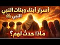 القاسم بن محمد صل الله عليه وسلم 
