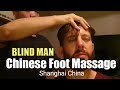 $9.50 BLIND MAN Chinese FOOT MASSAGE in Shanghai China (1/2 hour)