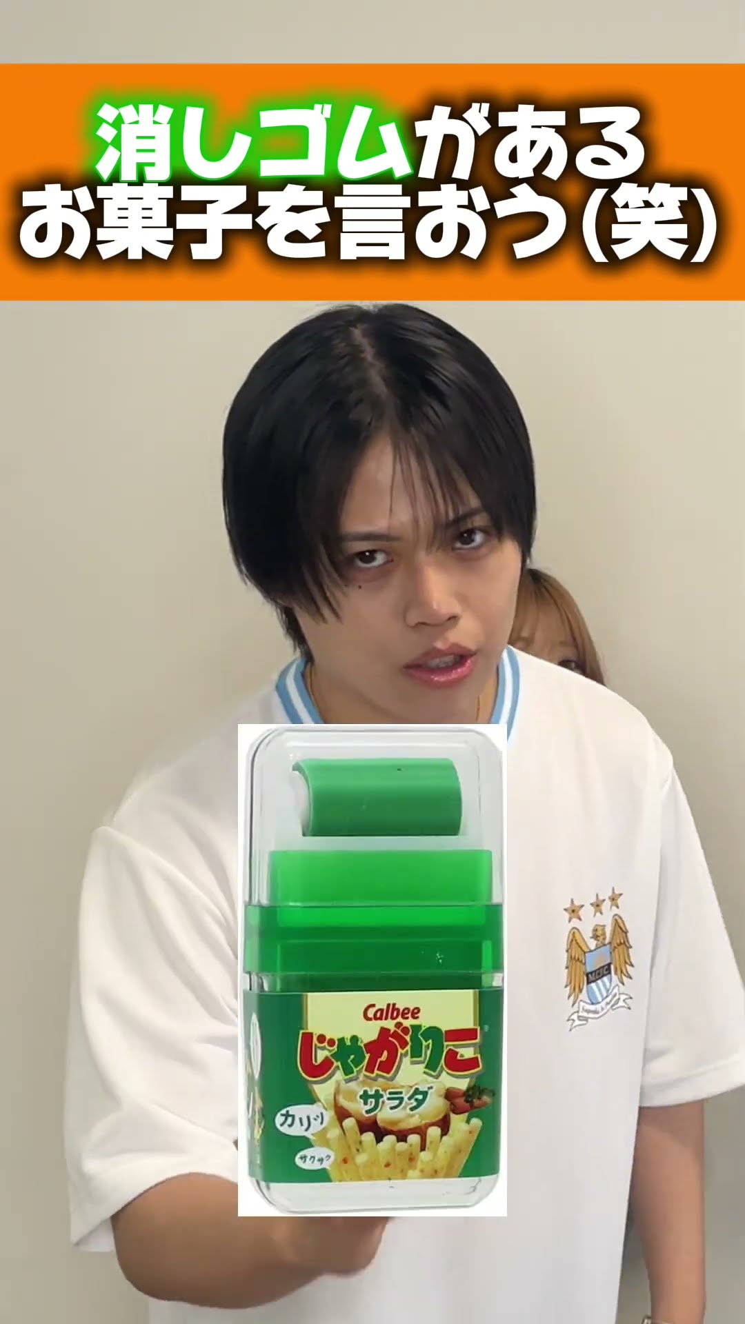 Did everyone find the eraser they use? - YouTube
