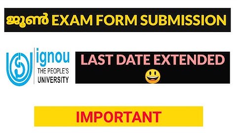 IGNOU ജൂൺ EXAM FORM SUBMISSION || DATE EXTENDED || IMPORTANT || DON