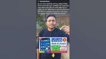 Vivo Mobile Me App Clone Kaise Kare | Dual App Kaise Chalaye | Clone App On Vivo