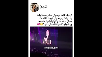 ام جيني حضرت حفل بلاك بينك أمي تشاهدني الان Shorts AKV Fyp 
