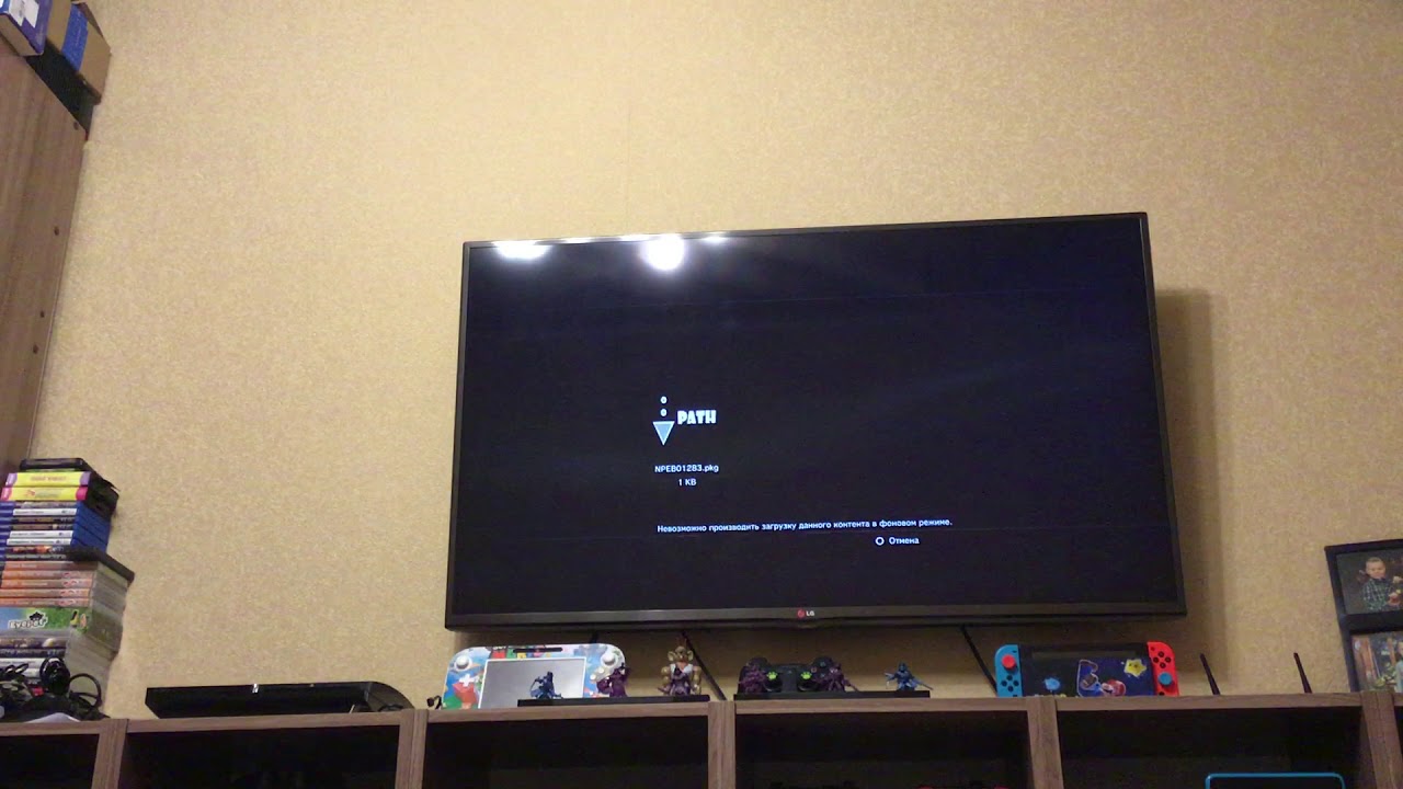 Playstation 3 Update 4.86 Download