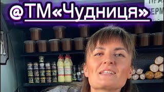 БОКСИ КОВБАСИ від 300 грн ‼️ ОДЕСА ЧЕРЕМУШКИ ⚓️ від виробника 👌
