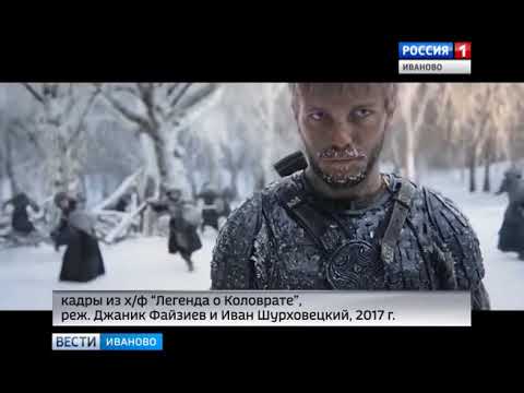 Русские 2017 года