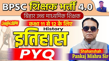 BPSC TRE 4.0 HISTORY || PYQ QUESTION DISCUSSION || By Pankaj Sir #bpsc #bpsctre4 #history @1