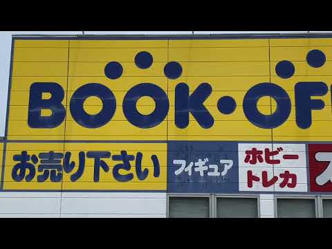 スタディピア 西本願寺紫原保育園 鹿児島市 の周辺施設動画一覧