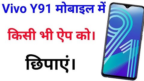 how to hide app in vivo y91 | vivo y 91 mobile me app ko hide kaise kare