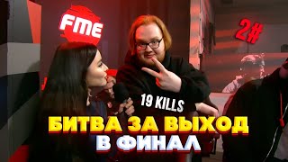 :  TEAM AIRSCAPE VS TEAM POKA      |       