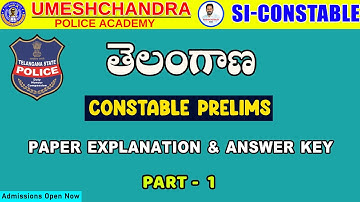 2022 Constable Prelims Paper Explanation & Answer Key (Part 1) | Umeshchandra Police Academy #upa