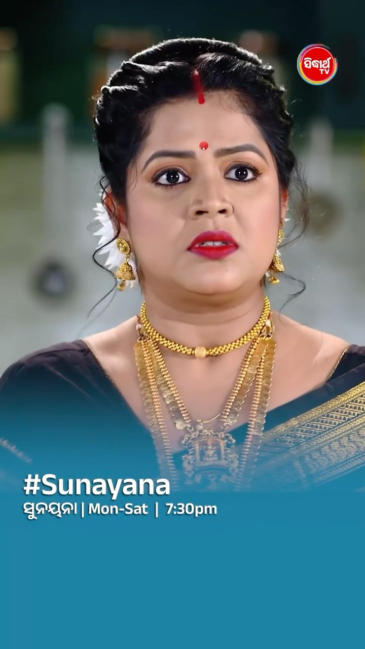 ତୁ ଏଠି Kitchen ରେ କଣ କରୁଛୁ I#sunayana Mon- Sat @7:30 PM #sidharthtv