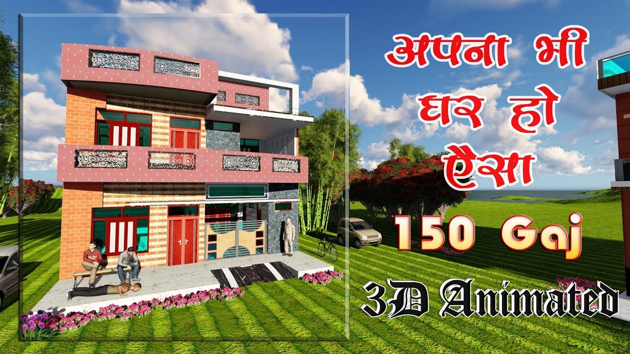 Ghar Ka Naksha 30x45 House  Plan  150  Gaj  House  Design 