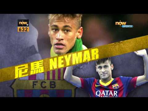 now Sports 2 (632台) 8月29日5am直播西班牙超級盃次回合:巴塞隆拿對馬德里體育會