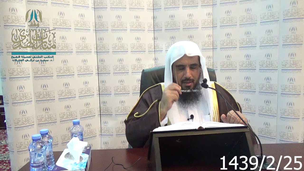 الموقع الرسمي للشيخ سعد الخثلان الهبة عطية المريض الوصايا