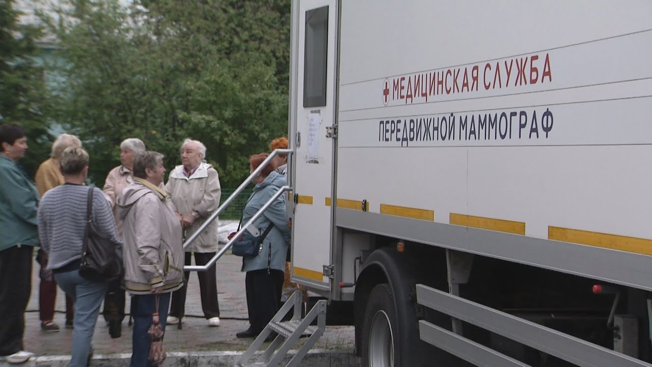 Обследование в передвижном маммографе серовчанки могут пройти в середине августа #серовтв #серов