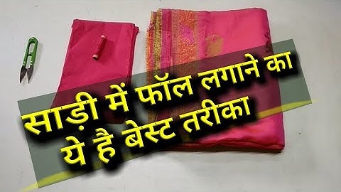 साड़ी में फॉल लगाने का ये है बेस्ट तरीका || Saree me Fall kaise lagaye || Krishna Creation