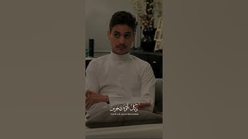 عبد الرحمن مسعد. تلاوة رائعة من سورة النمل