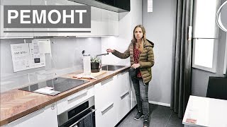 ПОКУПКИ ИЗ IKEA | МЫ ПЕРЕЕЗЖАЕМ?🏠