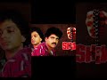 Shiva RGV......