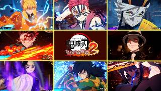 【鬼滅の刃 ヒノカミ血風譚2】無限城編含む全キャラ奥義集【Demon Slayer -Kimetsu No Yaiba- The Hinokami Chronicles 2 】