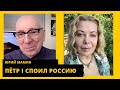 Отрекся от госпремии, новые Маугли в России, страна беспредела, США нужен жлоб. Юрий Мамин