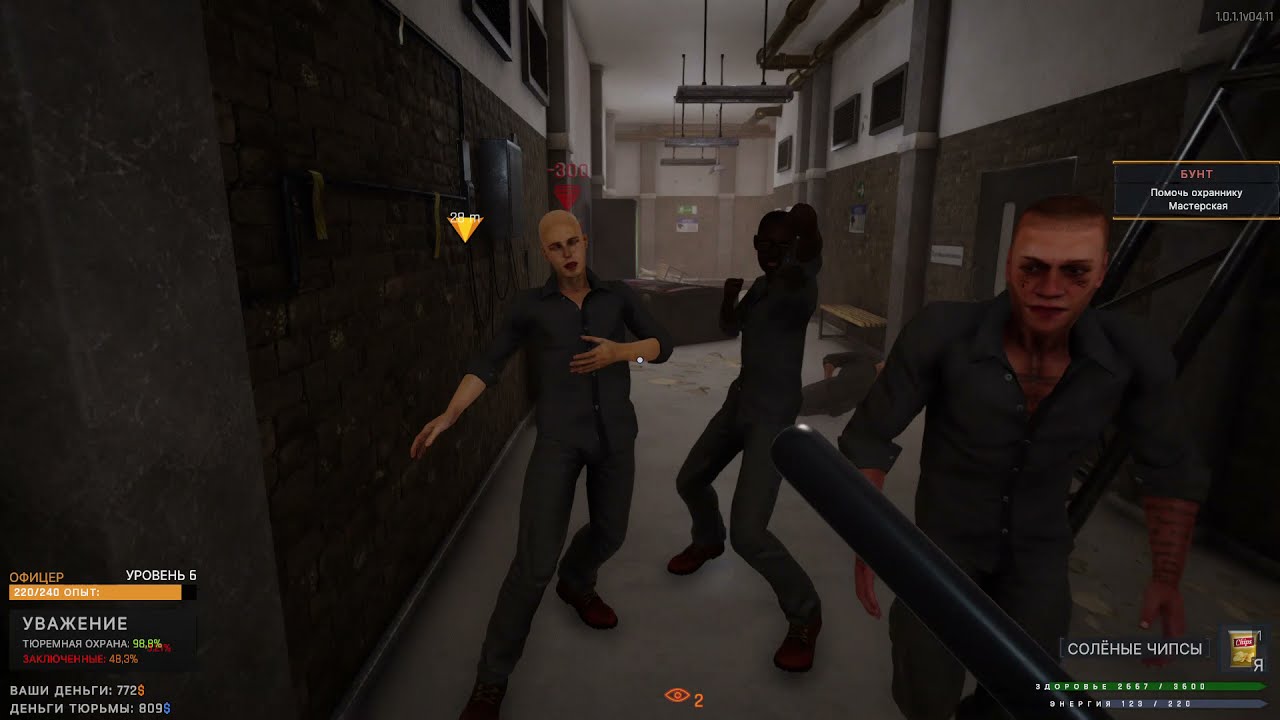 Prison Simulator Бунт