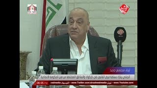 رئيس حزب التجمع الجمهوري سعد الجنابي يشدد على ضرورة الأهتمام بشريحة الشباب