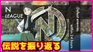 【Kトーーク！】Nリーグ第5節おつかれさまでした