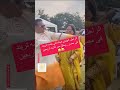 اخترناه