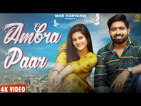 Ambra Paar (Official Video) Sanjeet Saroha ft. Pragati || New Haryanvi Songs 2021 || Mor Music