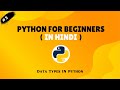 Py : 5 Python Data Types Explained | Python for Beginners by CodeLab by Danish (In Hindi)