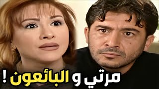 مرايا 2000 ـ مرتو بتشتري كلشي بتشوفو ! شوفوا شو صار فيها أخر شي ! عابد فهد ـ مها المصري