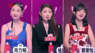 非诚勿扰 完整版 另一半找前任代购你会介意吗？步调一致在感情中有多重要？ 20211127