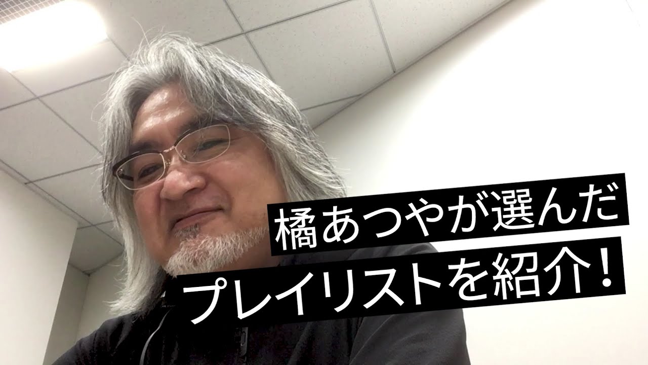 ⚡SPARKS GO GO⚡全曲サブスク配信スタート🎉橘あつやが選んだプレイ