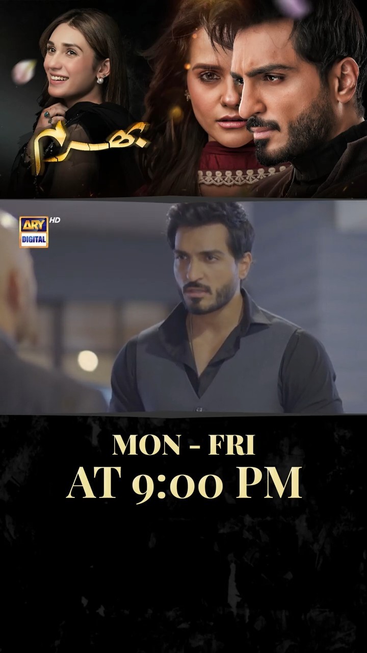 #Bharam Upcoming Episode 52 | #hinatariq | #omershahzad | #shorts