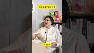 網友吵翻了！雷倩回應「四島橋接」爭議！#台海#香港#澳門#和平#武統
