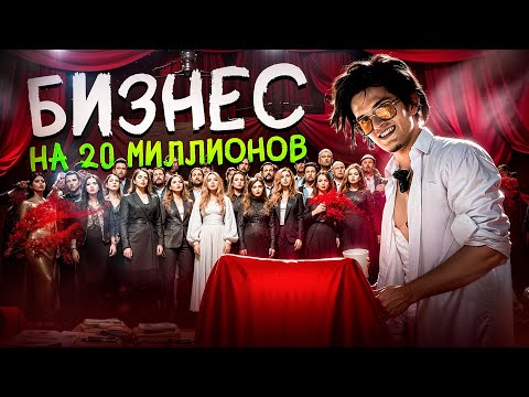 Как заработать деньги на репе?