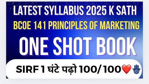 Principle of marketing one shot | bcoe 141 one shot | bcoe 141 important ques |