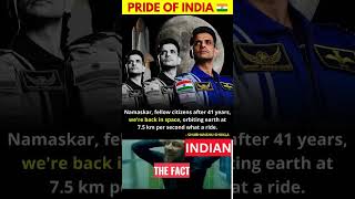 Shubhanshu Shukla from space #facts #hindifacts #gkfacts