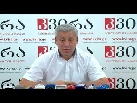 13.09.2016 შოთა ხაბარელის პრესკონფერენცია - პორტალ \"კვირას\" პრესკლუბი