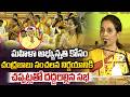 MLA Madhavi Reddy MASS Comments : CM Chandrababu | Nara Lokesh | Mahanadu 2026