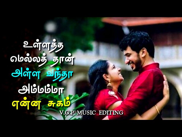 maane thene kattipudi song whatsapp status || Whatsapp states || love states || Ilayaraja cover song class=