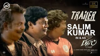 Bigil - Official Trailer I Salim Kumar I Version I A.r. Rahman I Atlee I Ags