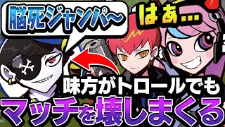 【32キル】味方のオクタンが自己中すぎて役立たずなのにマッチの半分を破壊してしまったCRランク【APEX/エーペックス】w/Mondo,Cpt