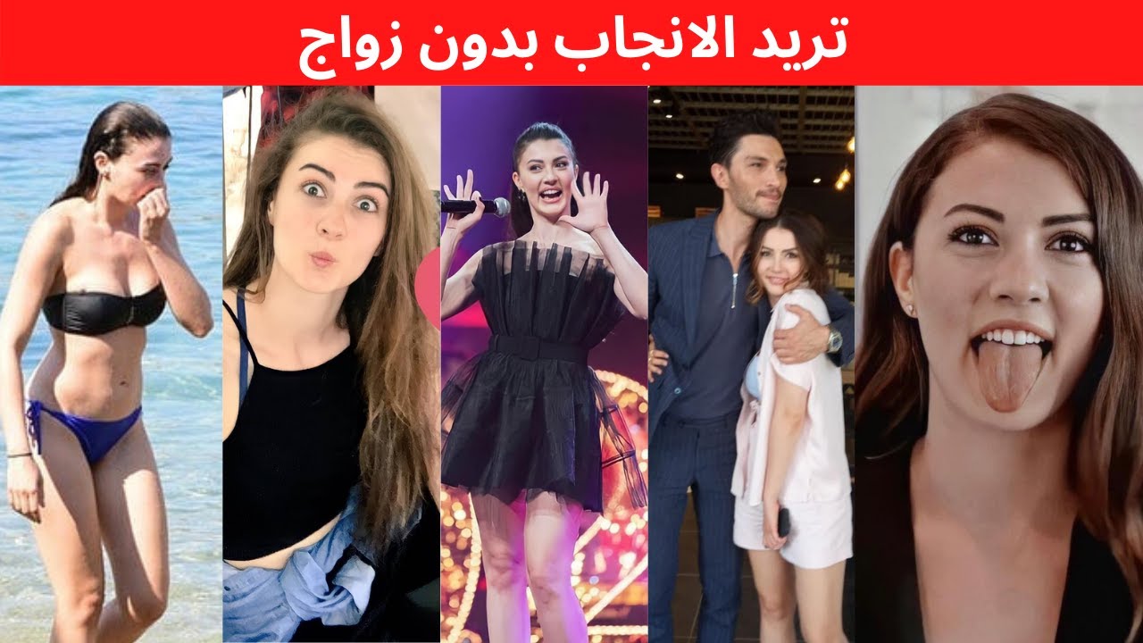 حقائق عن بطلة مسلسل عشق منطق انتقام  بورجو اوزبرك اسراء طفل بدون زواج، قبلة مع شايب، عملية تجميل