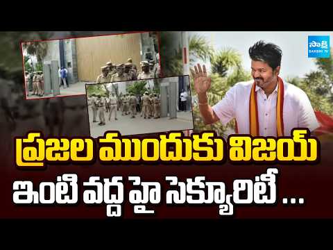 రెండు చోట్లా విజయ్ గెలుపు.. | Vijay Won at Two Places Contest | Perambalur and Tiruchirapalli East - SAKSHITV