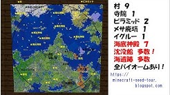 マインクラフト統合版で旅をする シード値ツアー Youtube
