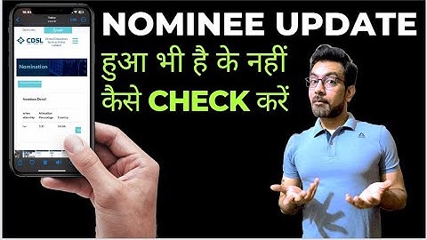 Nominee Update Is Registered Or Not Check Now In Mobile | Nominee Update Mobile Se Kaise Dekhe |