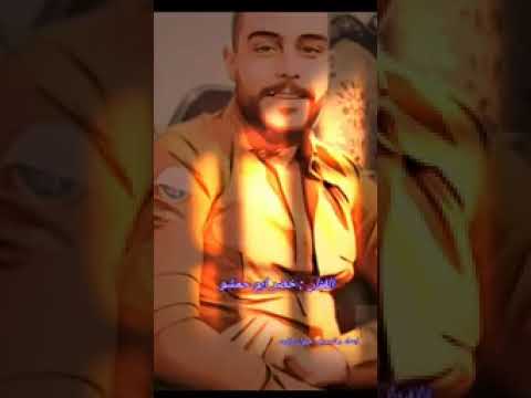 عتابات الفنان خضر ابو حمشو 